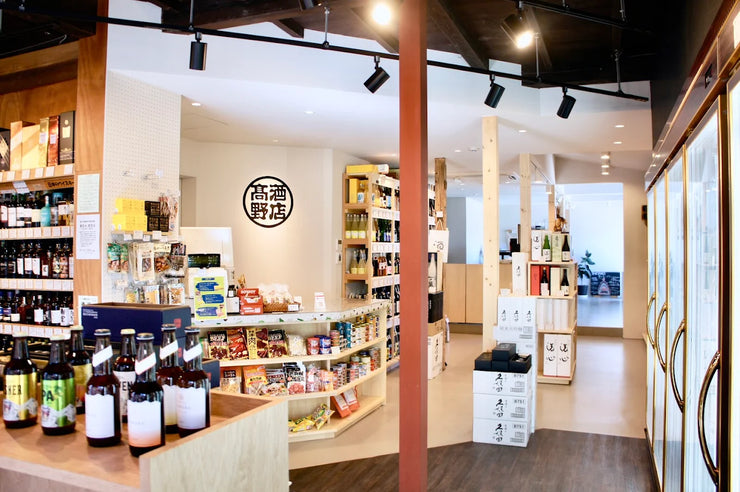 高野酒店｜Takano Sake Shop